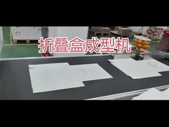 Scatole pieghevoli per regali